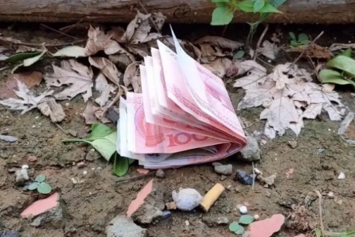 梦见捡了四万块钱，是咋了好吗？解析梦境背后的深层含义