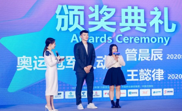 中国移动杯亚运英语之星大赛颁奖典礼在杭州举行