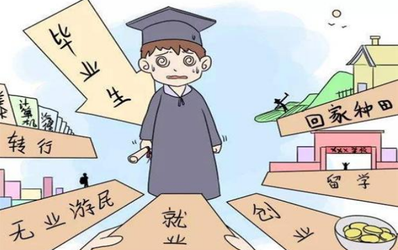 中国联通践行央企使命担当 推动高校毕业生就业