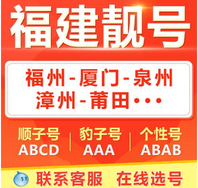 北京联通手机号码17611155555靓号规律 AAAAA 寓意五福临门 万事顺意