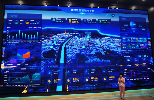 中国电信履行央企责任担当 构建“云网融合”推动智慧城市建设