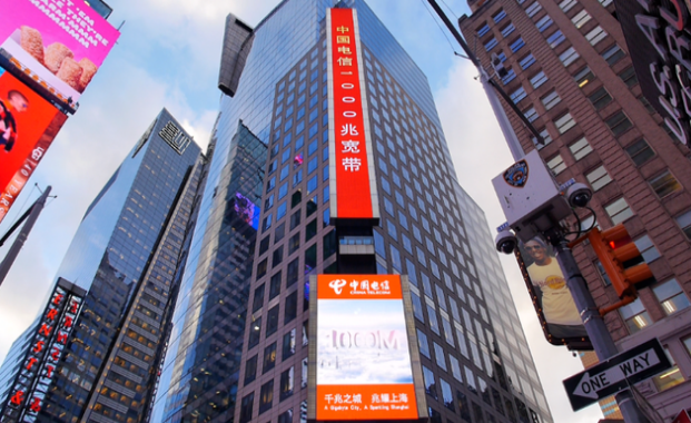 上海电信响应“宽带中国”战略 “光网第一城”彰显上海速度