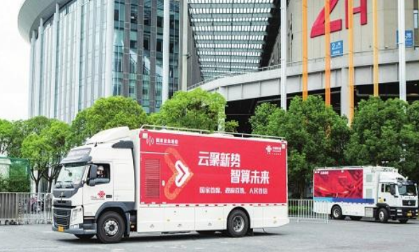 上海联通构建数字信息基础设施 落实网络强国战略