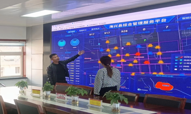 沧州电信承建智慧城管项目 提升城市管理效能和城市管理水平