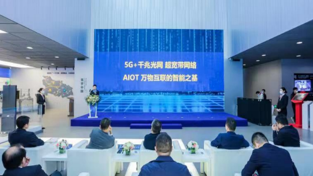 武汉电信召开5G+工业互联网行业推介会 加强与中国信息通信研究院的合作