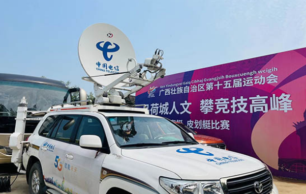 中国电信网络运行平稳  完成区运会开幕式通信保障任务