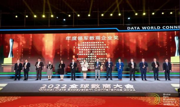 上海移动把握新经济业态发展契机 为上海数字化转型做出贡献