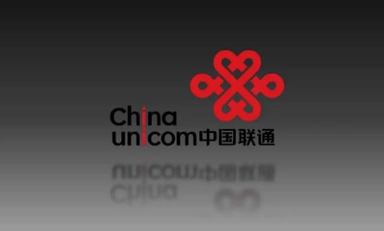 中国联通着力提升网络质量 推动智慧社会 智慧家庭发展