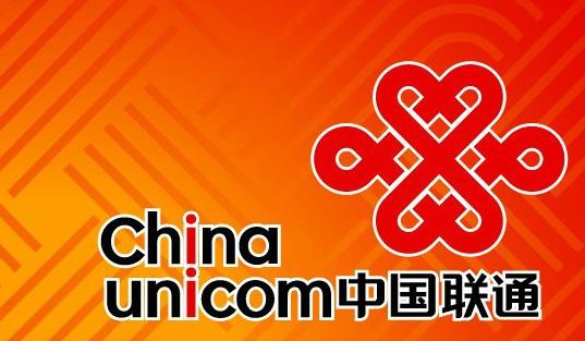 中国联通2022合作伙伴大会召开 中国联通数字人“彤彤”参与主持会议