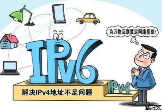 中国联通打造业界首款IPv6+新型高防产品 为联通网络大安全产品增添新能力