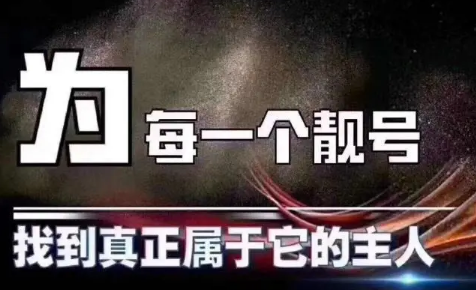 平顶山移动手机号码17839393939 靓号规律 ABABAB 一眼记忆 长长久久