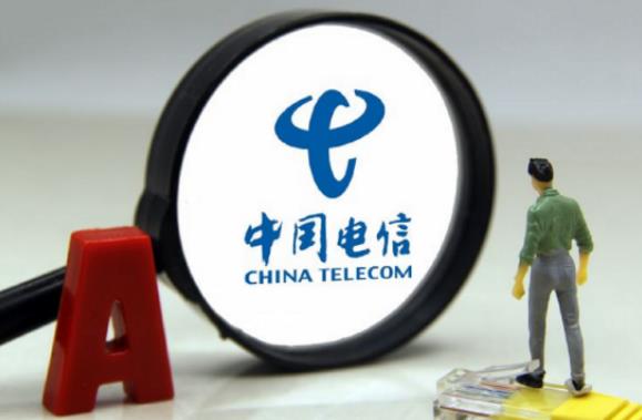 中国电信推出各式“有温度”的数字“神器” 筑牢民生“安全堤”