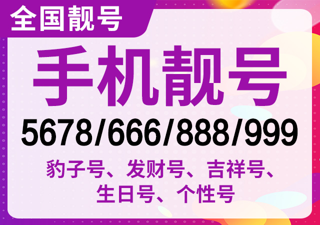 北京联通手机号码13141399995  靓号规则AAAAB  寓意顺利一生