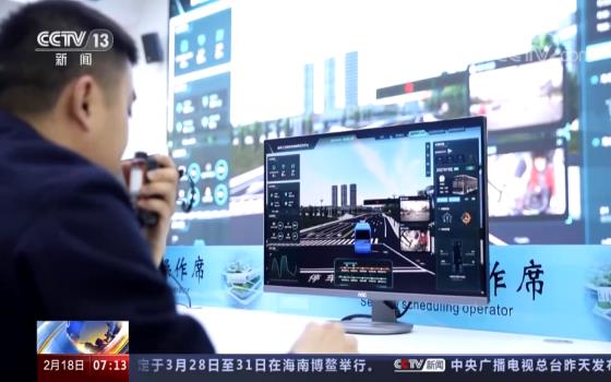 中国联通着力打造双千兆网络 助力智慧交通领域发展