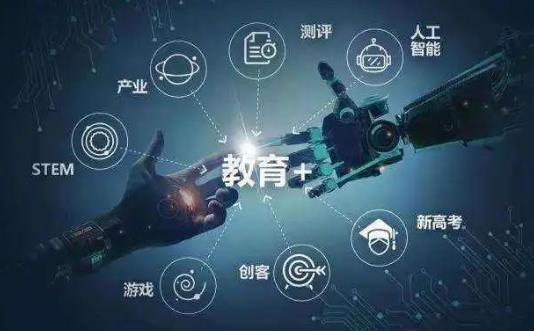 中国电信深入落实教育数字化战略行动  为教育数字化转型保驾护航
