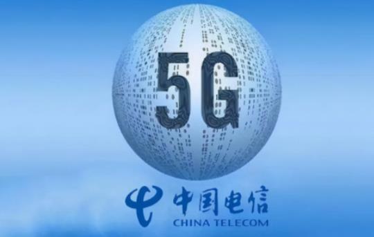 中国电信坚持以人民为中心 助推全民共享数字生活新时代