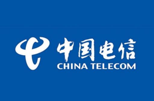 中国电信开启云租资源、算力套餐云计算的新篇章