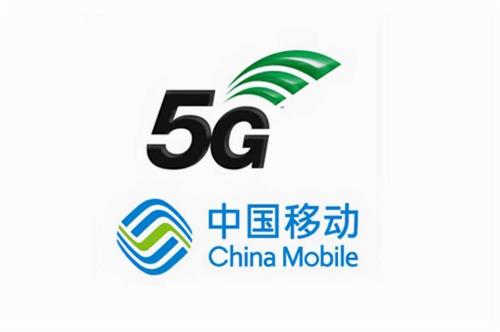中国移动“5G+物联网” 开启智能物联新时代