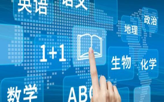 中国移动推进数字化教育 投身教育行业