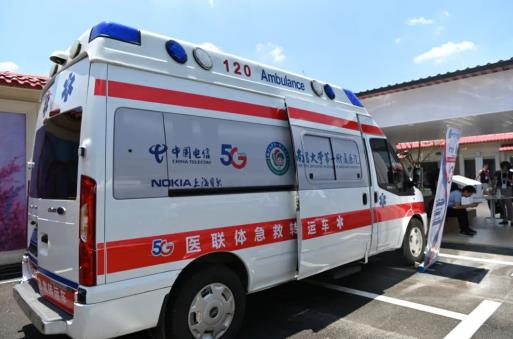 中国电信互联网智慧医疗 守护万千人民群众健康安全
