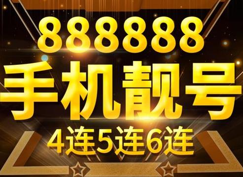 上海移动手机号码15021193131 靓号规则是ABAB寓意无限能量