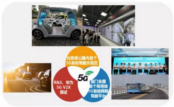 中国移动与华为强强联合 实现智能交通系统的高效运行