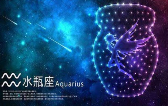 水瓶座最佳配对是什么星座 与水瓶座最配的第一名星座是哪个