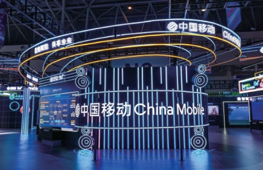 中国移动亮相2023年智博会 展示其在智能科技领域的创新实力