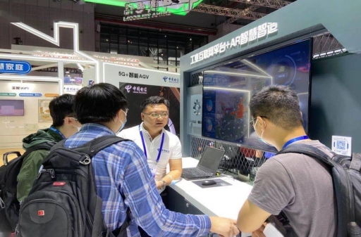 中国电信展现工业智能化 携带工业新技术亮相工博会