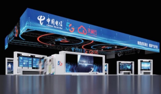 中国电信品牌展馆即将开放  展现其领域各种创新技术