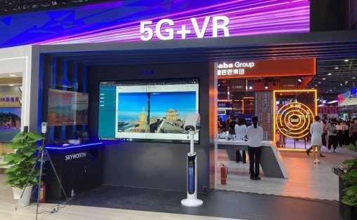 中国移动即将举办技术赋能VR产业大会  推动虚拟现实产业发展