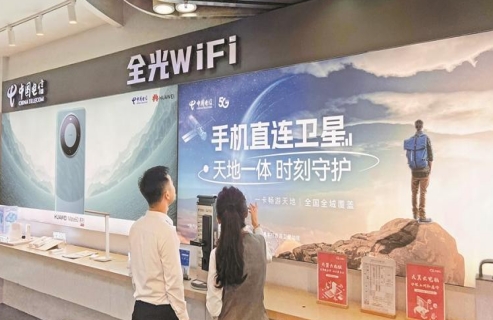 中国电信助力深圳城市建设 提升深圳数字能力发展