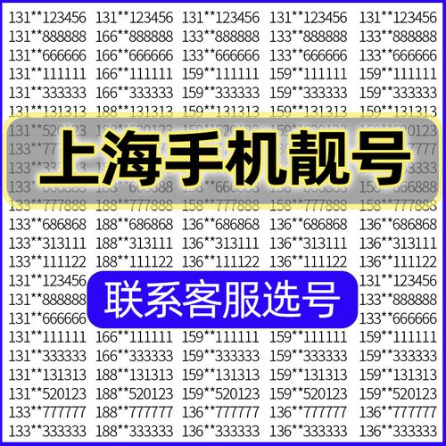 手机号码，作为现代社会中人们沟通与联系的重要桥梁，不仅仅是简单的数字组合，其背后往往蕴藏着丰富的信息和意义。今天，我们就来从数字的角度，深度解读手机号码15821166699。 首先，我们来看这个号码的前三位“158”。在中国移动的手机号码中，“158”是一个相对较早的号码段，其发布时间相对较早，因此，使用这个号码段的人往往是比较早使用手机的用户，或者是对手机号码有特殊情感价值的人。 接下来是“211”这三个数字。在数字分析中，“2”通常代表和谐、平衡，而“11”则被视为双倍的“1”，代表着领导、创新和自信。因此，“211”这个组合可能意味着这个人注重和谐与平衡，同时拥有强烈的领导欲望和创新精神。 再来看后四位“6669”。在中国文化中，“6”被视为吉祥的数字，代表着和谐、吉利，而“9”则象征着长久、稳定。因此，“6669”这个组合不仅寓意着吉祥如意，还暗示着这个人可能追求长久稳定的关系和生活。 综上所述，手机号码15821166699从数字角度来看，可能代表着一位早期使用手机的用户，他注重和谐与平衡，拥有强烈的领导欲望和创新精神，同时追求长久稳定的生活。当然，这只是一种数字上的解读，真正的人物性格和生活状态还需要通过更多的了解和交流来揭示。 手机号码作为个人信息的一部分，虽然不能完全代表一个人的性格和命运，但它确实是一种有趣的数字文化现象，值得我们去探索和解读。通过数字的角度，我们可以发现手机号码背后隐藏的奥秘和深意，这也正是数字文化的魅力所在。