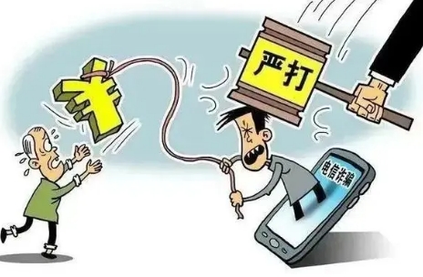 中国电信杭州分公司与警方携手，成功劝止群众被骗资金218万余元