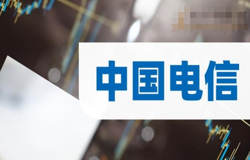中国电信漯河分公司全方面提高安全技术 保障全市网络安全