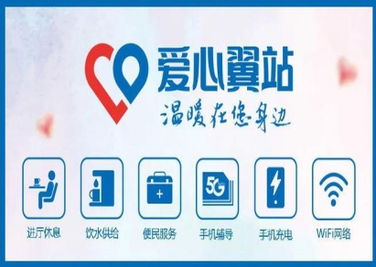 中国电信湖南公司践行央企责任 践行“人民邮电为人民“的服务宗旨