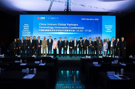 中国联通举办国际合作伙伴技术创新会 推动国际交流与合作