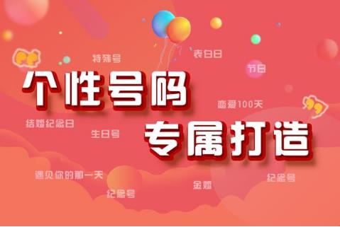 金华电信手机号码19025752222 靓号规则AAAA 寓意双喜临门 喜相随