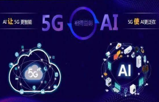 中国移动发布“AI+”行动计划，引领行业智能化发展