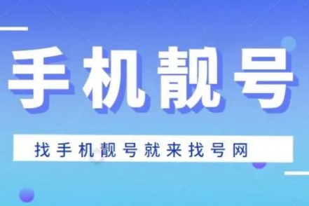 重庆联通手机号码16623658888 寓意财源滚滚 时来运转