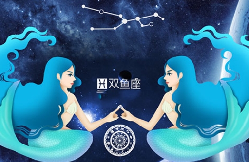 双鱼座上升星是什么 双鱼座上升星探秘