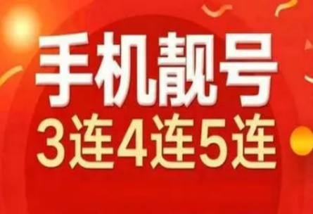 宁波联通手机号码13221899993 靓号规则AAAAB 寓意长久永恒