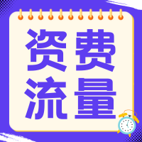 北京移动最低套餐 2020移动最低月租套餐