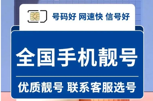 大连联通手机号码15609845678 靓号规则ABCDE大顺子号 寓意蒸蒸日上 