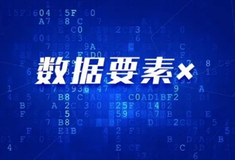 “数据要素×”大赛决赛颁奖仪式在京举行 中国联通荣获七项大奖